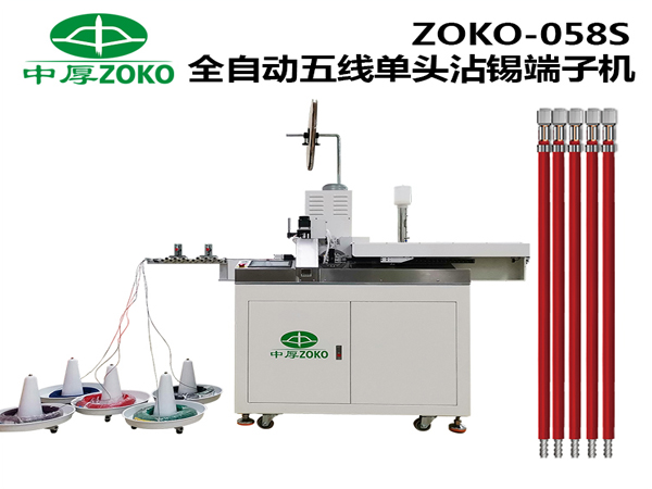 全自動端子機系列之全自動壓接端子機有什么功能