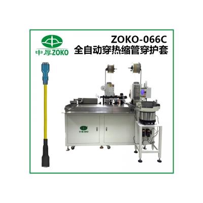 中厚-全自動穿熱縮管+穿護(hù)套端子機(jī)-ZOKO-066C