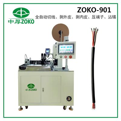 ZOKO-901 全自動多芯線沾錫端子機(jī)