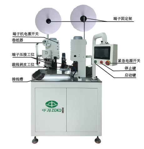 全自動(dòng)端子機(jī)實(shí)力廠家