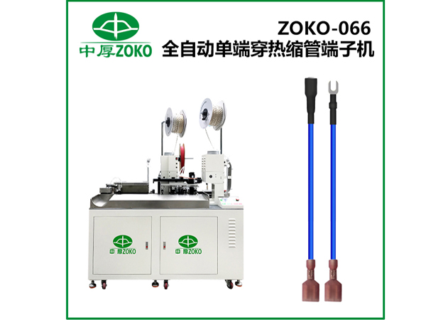 全自動端子機實力廠家